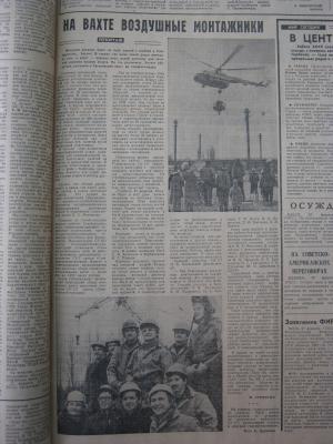 Прикрепленное изображение: IMG_3513.JPG